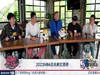 《Give Me Five！》第五期回放