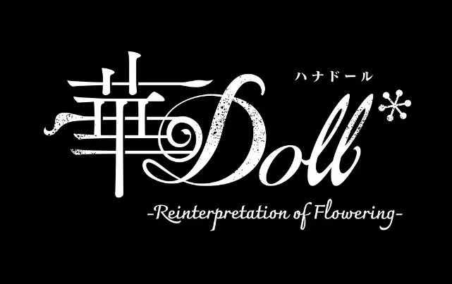 华Doll -Reinterpretation of Flowering