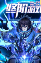 目标一亿积分！