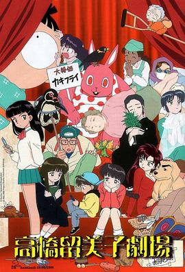 剧场短篇 假面骑士圣刃 不死鸟的剑士与破坏的书