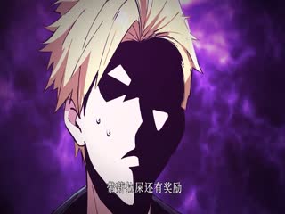 全民御兽：铲屎官首富开局