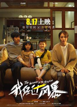 经过