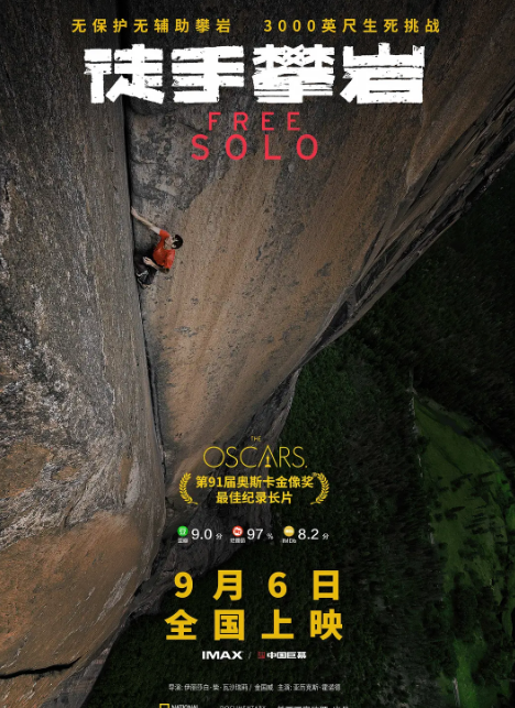 冰雪女王3：火与冰（原声版）