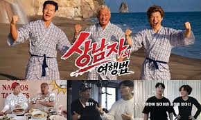 男子汉的旅行法