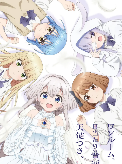 单间、光照尚好、附带天使。