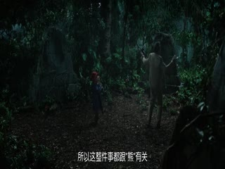 帕丁顿熊3：秘鲁大冒险